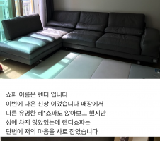 IMG_0859.PNG