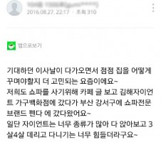 KakaoTalk_20160829_142754466.jpg