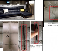 펜다쇼파.jpg
