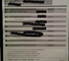 1436102860_계약서.jpg