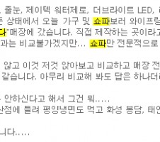 펜다소파06.jpg
