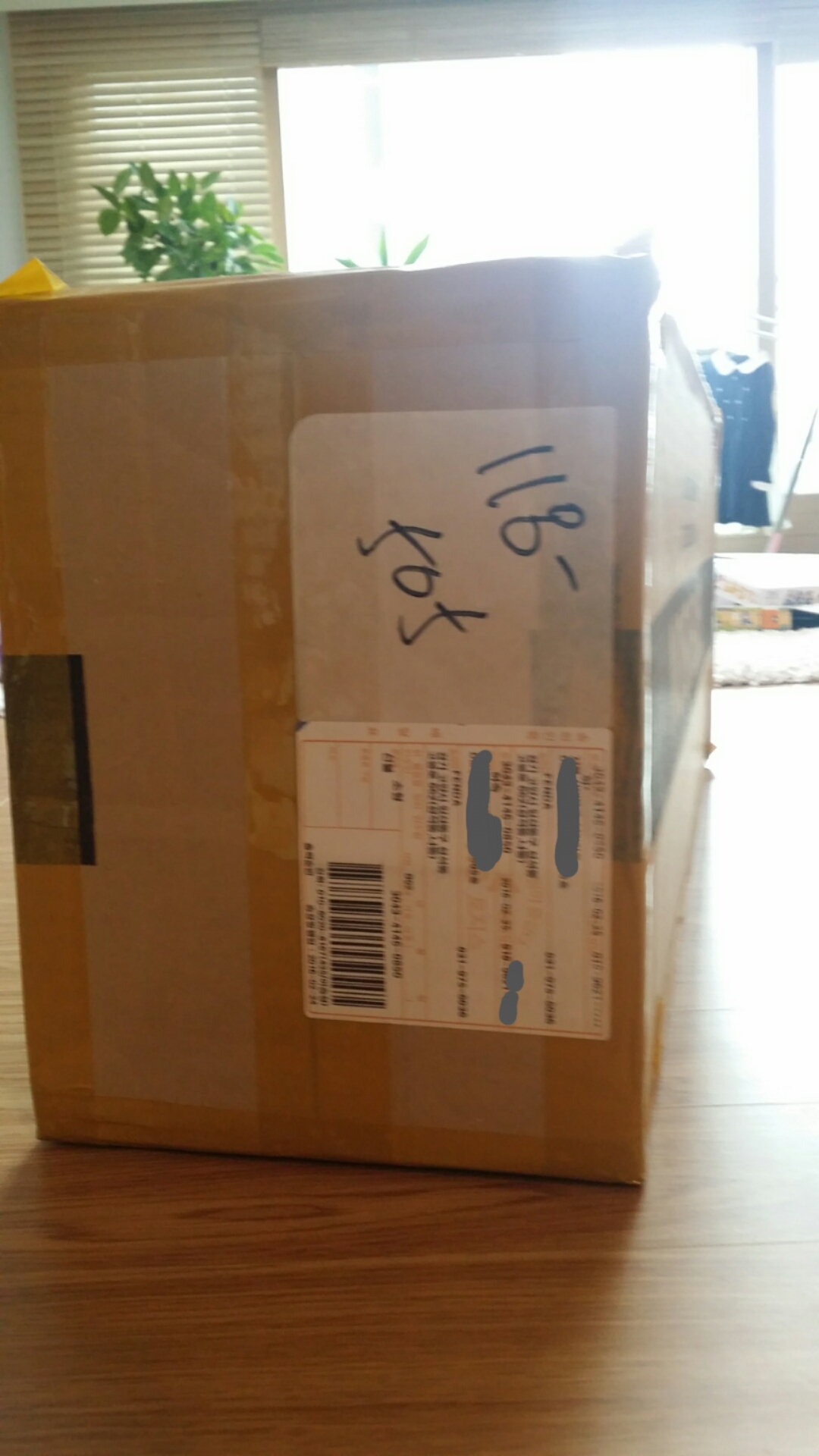 20160301_084429.jpg
