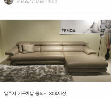 Screenshot_2016-08-07-18-07-43.png