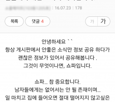 KakaoTalk_20160724_152308458.png