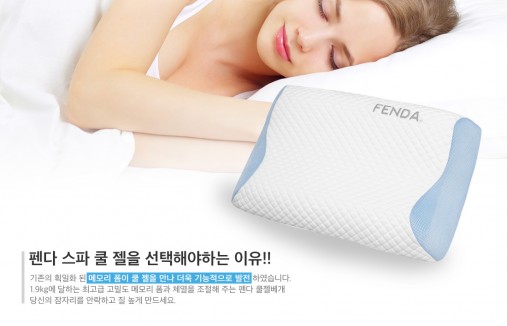 쿨젤배게_01.jpg