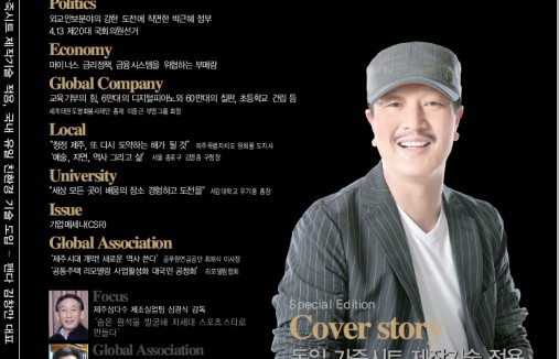 시사매거진04.jpg
